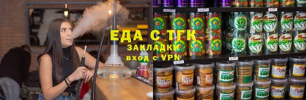 spice Богородицк