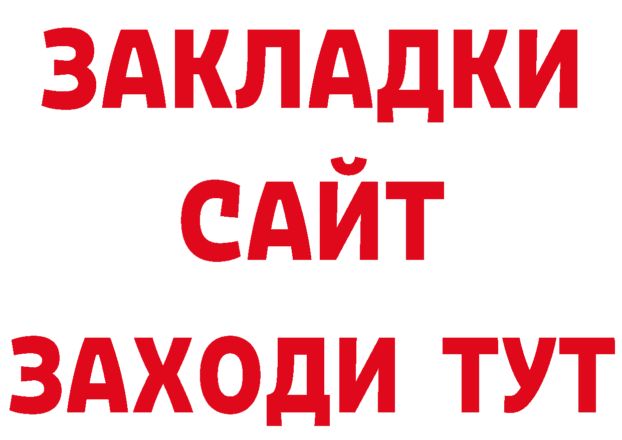 Купить закладку нарко площадка клад Нерехта