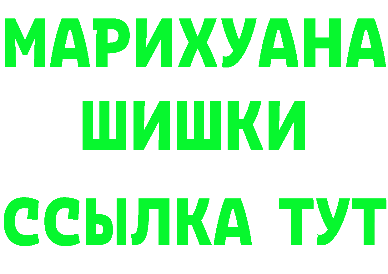 APVP СК КРИС маркетплейс мориарти hydra Нерехта