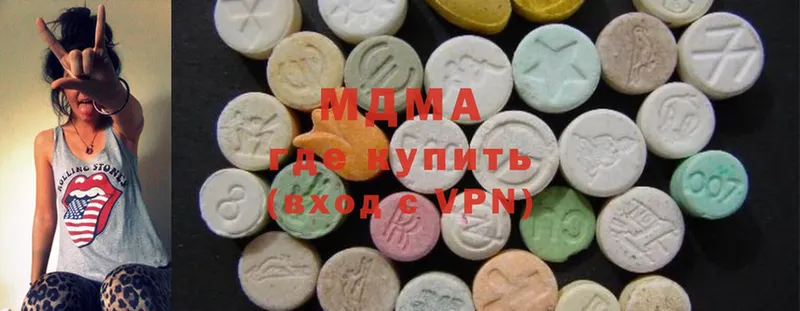 MDMA кристаллы  купить наркотики сайты  нарко площадка наркотические препараты  Нерехта 