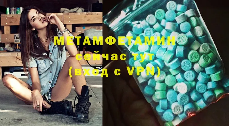 как найти закладки  Нерехта  Метамфетамин Methamphetamine 